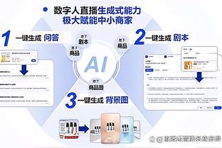 乌度卡：这是最棒的一个客场胜利 申京发挥了关键作用